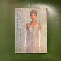 シネアルバム「ブルース・リー」 | 弐拾dB通信販売所