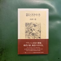 値下げ[激レア！初版！美本]表札など　詩集　石垣りん　デビュー2作目！Ｈ氏賞受賞 値下げ[激レア！初版！美本]表札など 詩集 石垣りん デビュー2作