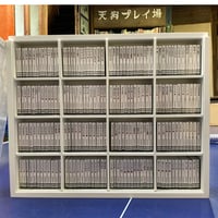 「ミニコミ 手塚治虫漫画全集」vol.1  全200冊揃・専用ケース付