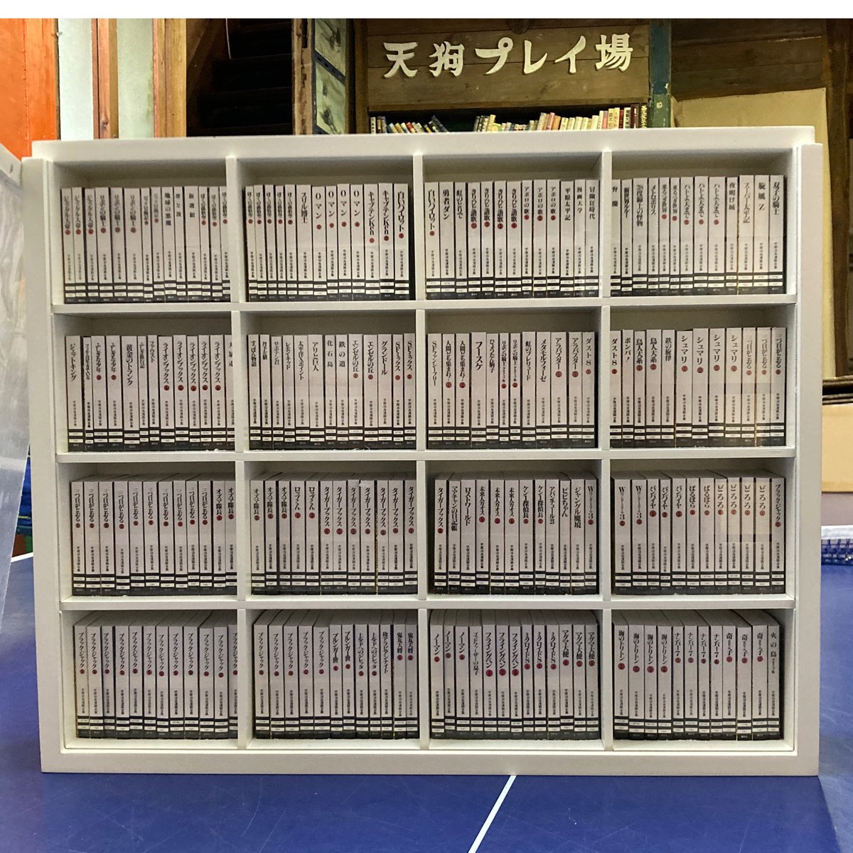 ミニコミ 手塚治虫漫画全集」vol.1 全200冊揃・専用ケース付 | 弐拾dB