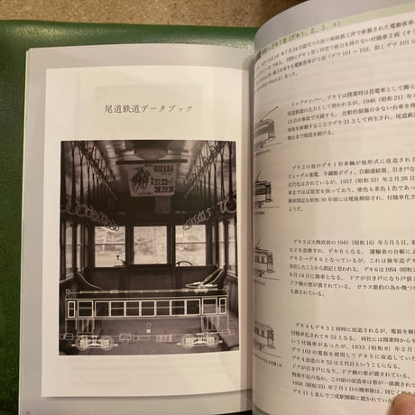 「オノテツアーカイブ 御調2025」
