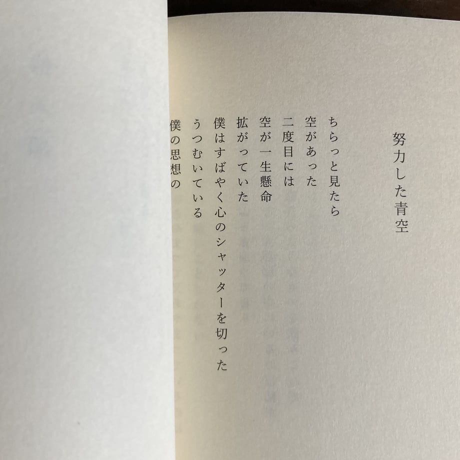 64a2d8b5471cb3002faf5c82