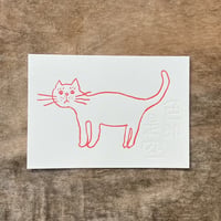 ＜活版印刷＞ポストカード01 ＃色即是空