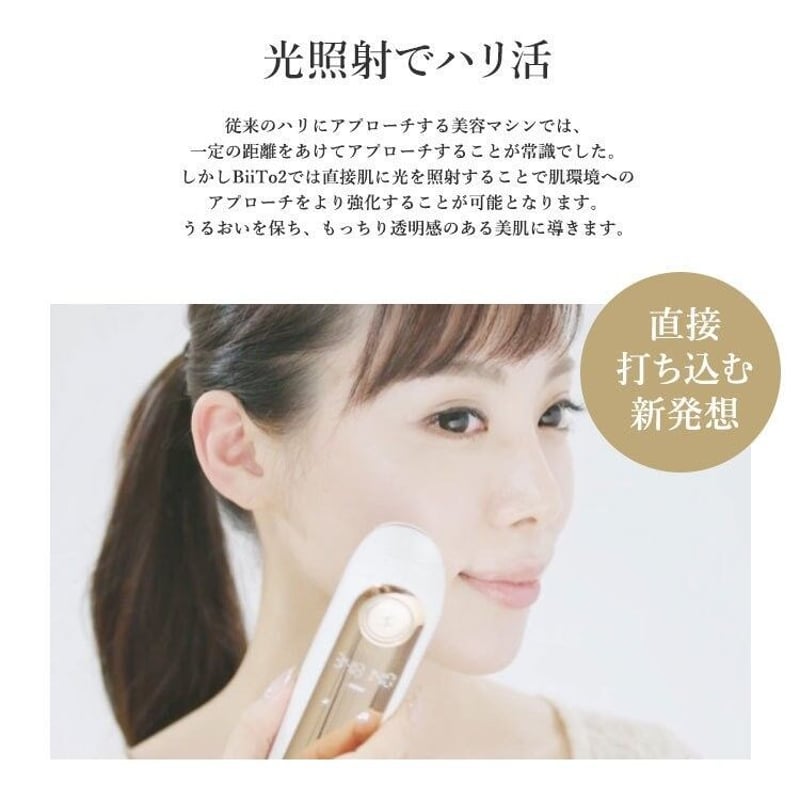 家庭用脱毛器  フラッシュ脱毛器ver.2 楽天市場】Santasan フラッシュ脱毛器ver2 専用取り換え