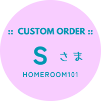 【HOMEROOM101】スズメさん