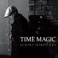 一木弘行 1stアルバム『TIME MAGIC』