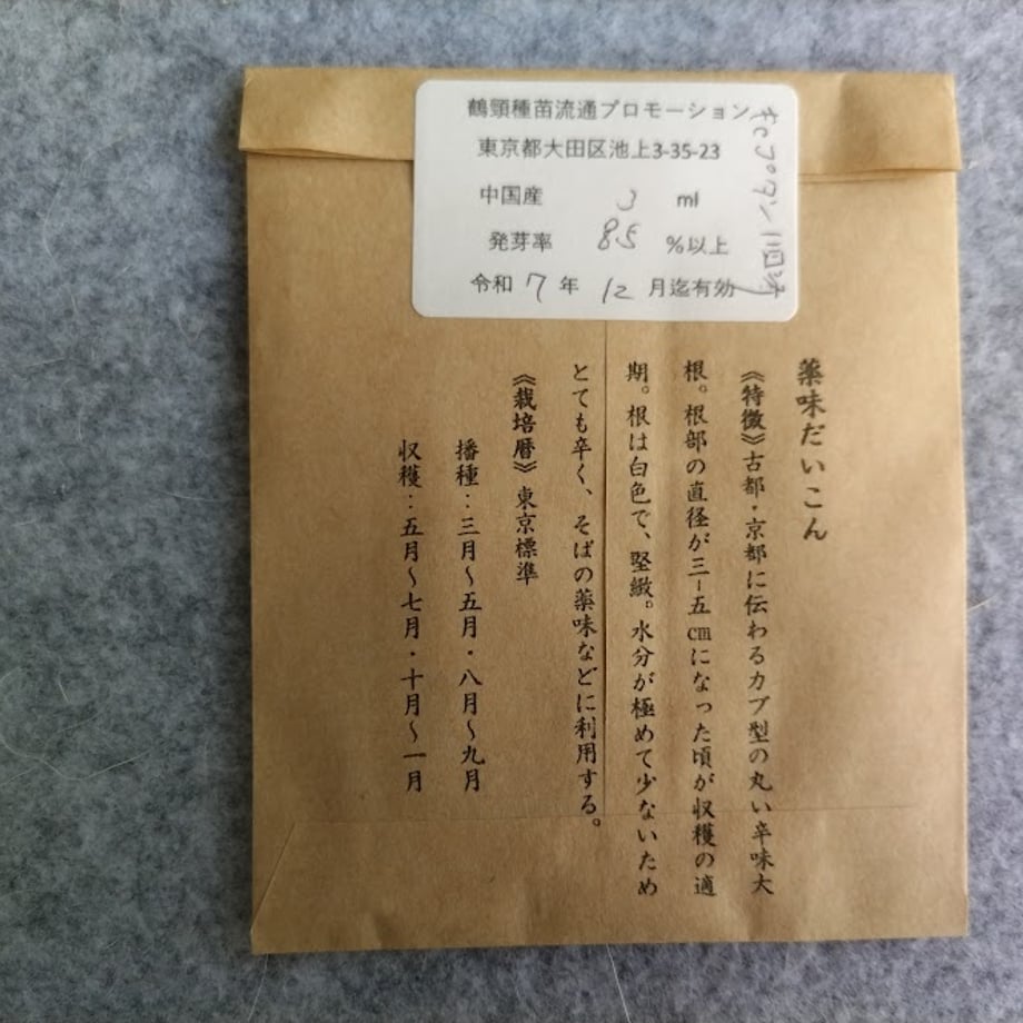 67f60e8c294039113e30f8c4