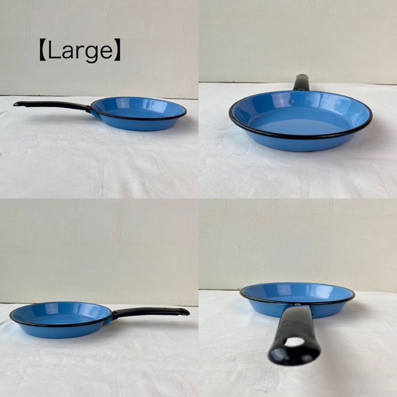 ブルーのホーローフライパン3つセット | 冥王星