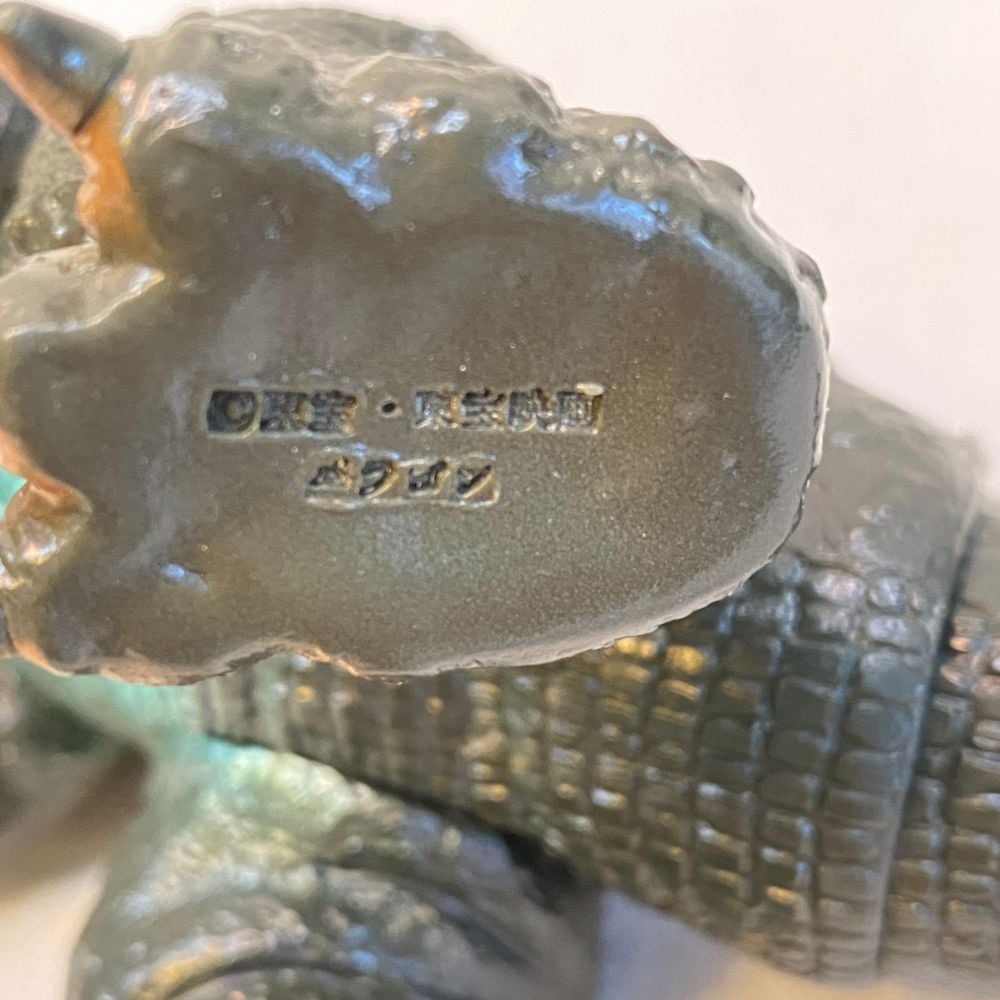 1992年 ゴジラシリーズ バラゴン初代　バラゴン ソフビ バンダイ 東宝怪獣シリーズ バラゴン ゴジラモンスター ソフビ
