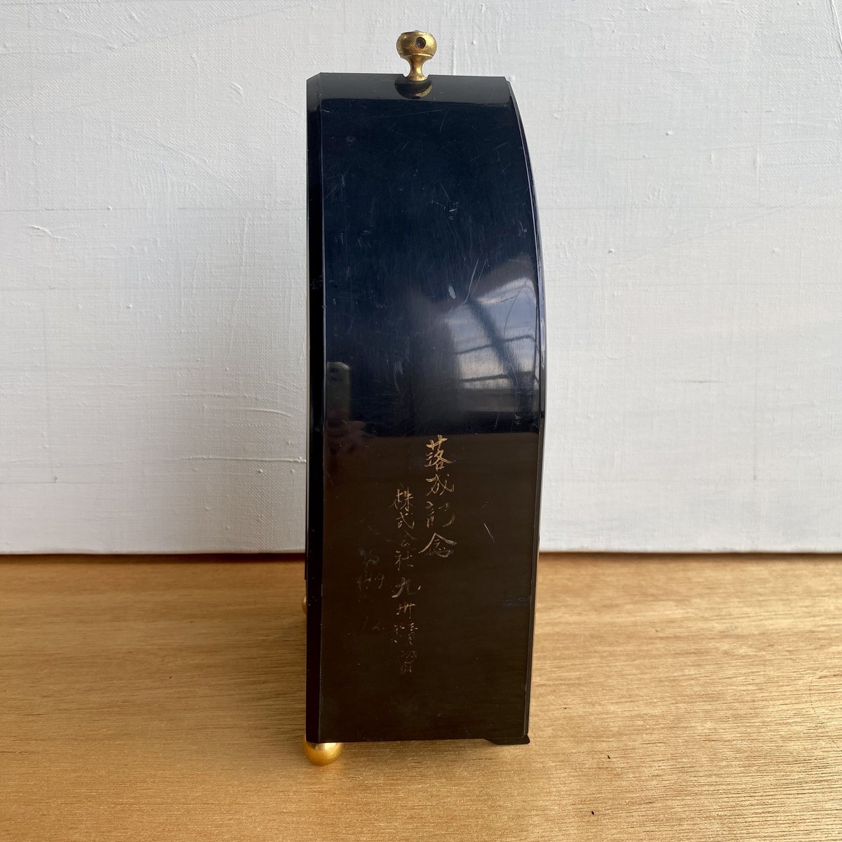 昭和レトロ オルゴール付き目覚まし時計 | 冥王星