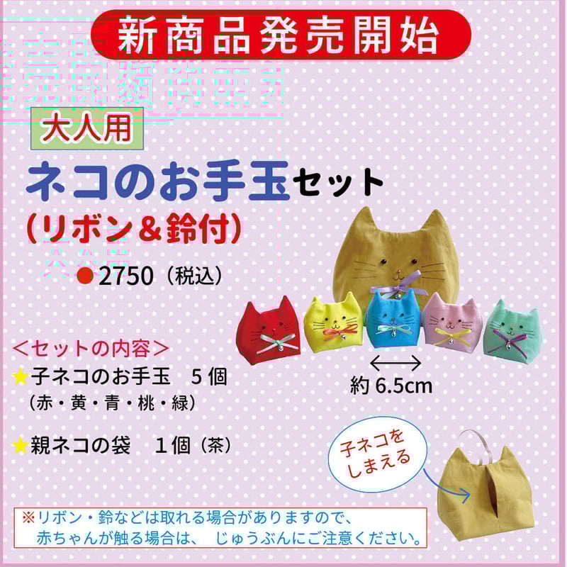 N2504 カスタムボールペン 猫ちゃんビーズ 薔薇 お花 リボン
