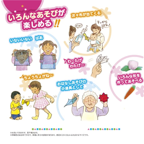 トリコットハーフAセット（10色各3枚・計30枚）
