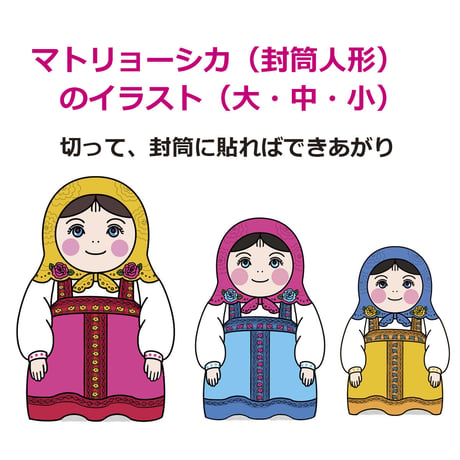 藤田浩子さんのおはなしあそび講座　秋（2021年10月開催）限定版PDF