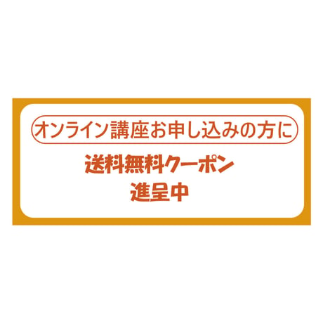 おはなしの小道具セット③（くるくる変わり絵等）