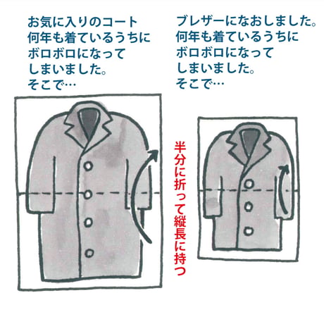 おはなしおもちゃ　コートのおはなし