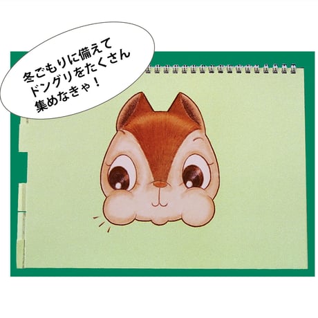 リスとドングリ