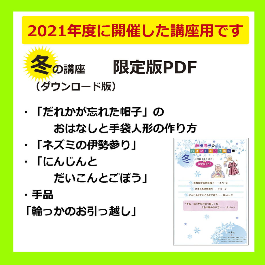 61d95b890020fc59f98739ea