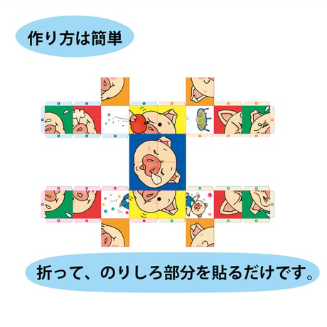 おはなしおもちゃこぶたパズル（単品）