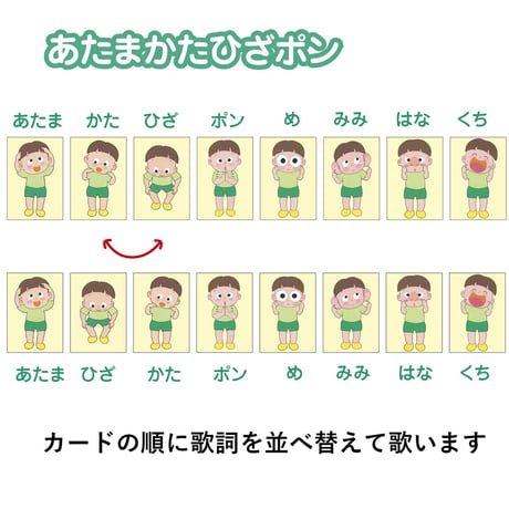 おはなしの小道具セット⑤