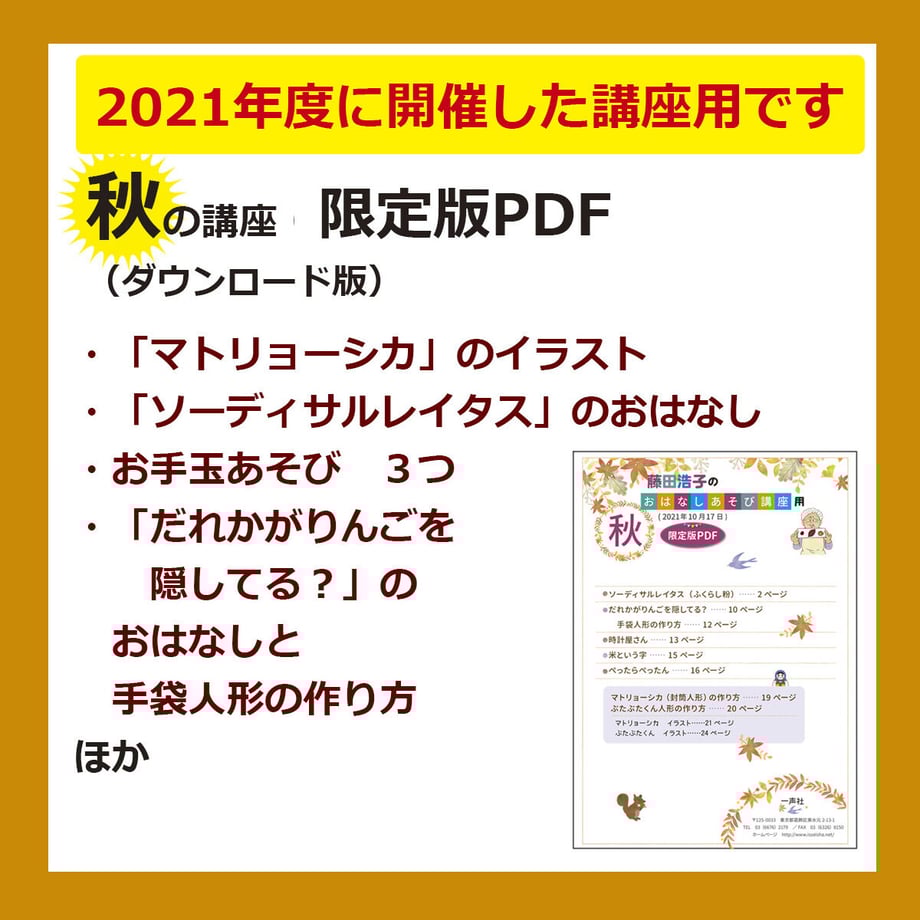 61654f403985df4d56f04d3e
