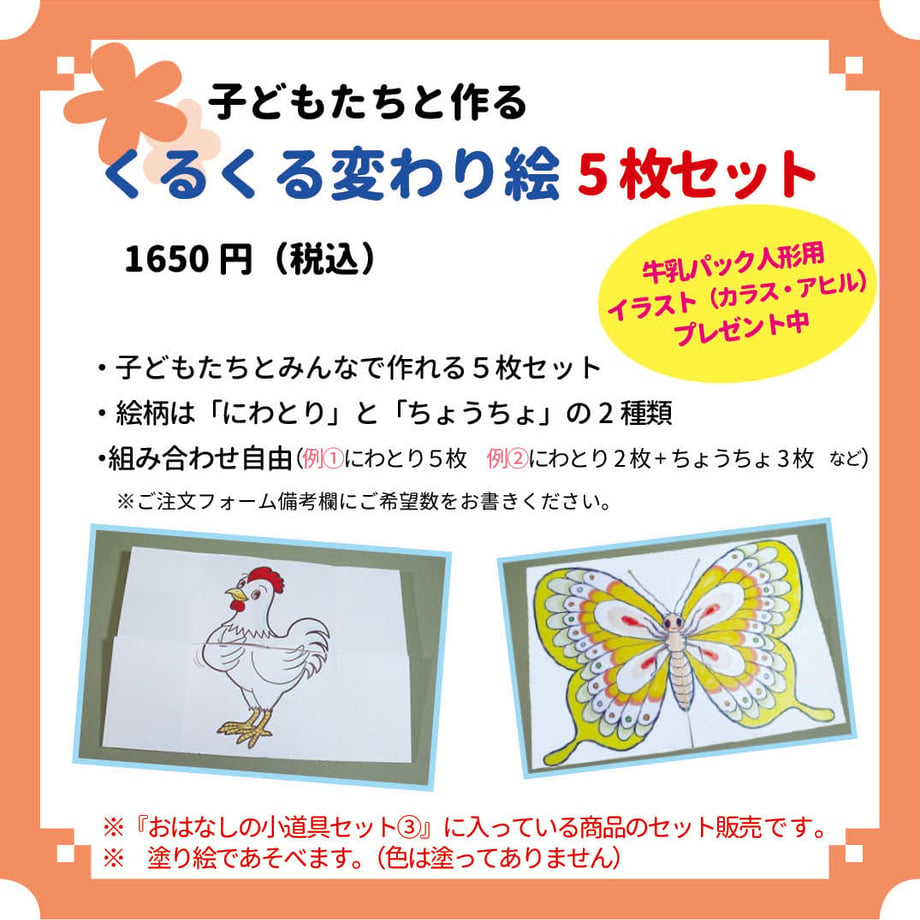 6a5886d05348c50001a4e0d7