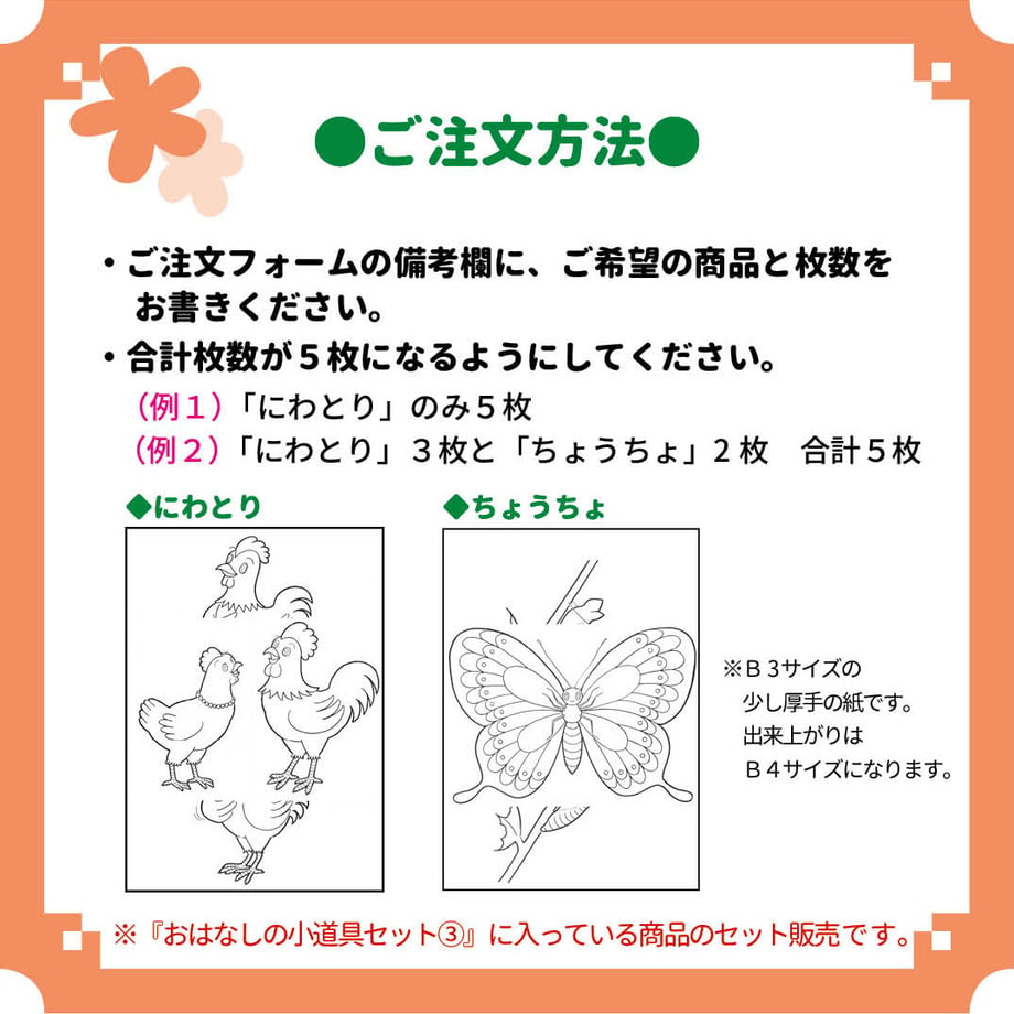 6a5886d05348c50001a4e0d7