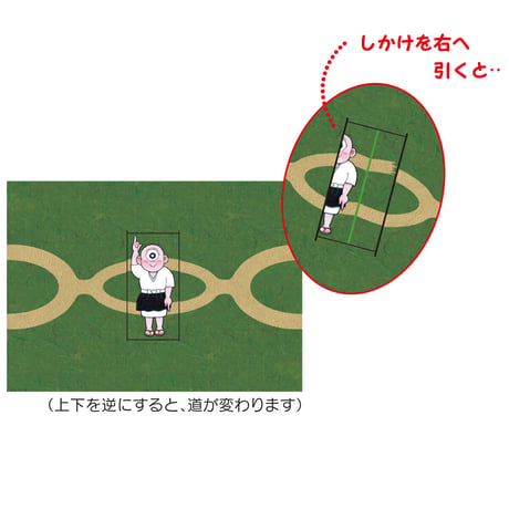 冒険迷路ゲーム・おばけの森