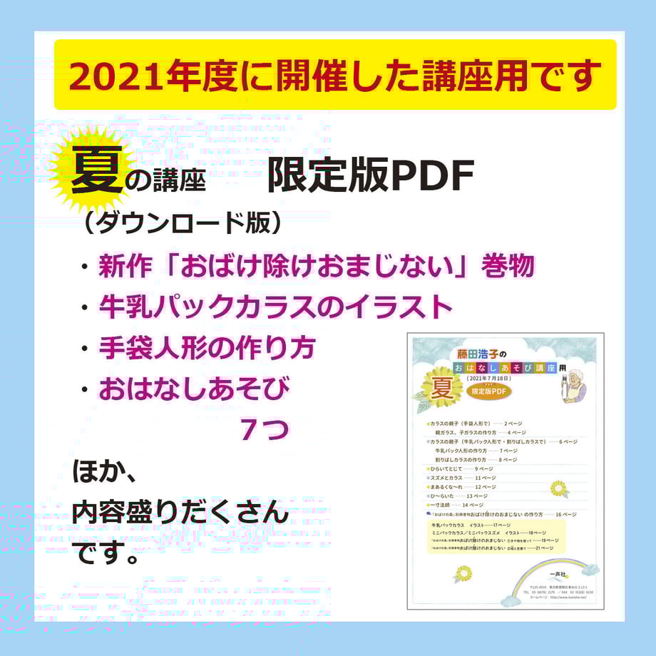 60dc15ab223ead340645846b