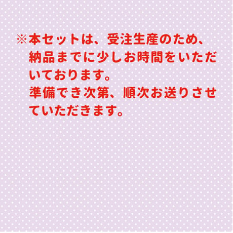 ネコのお手玉セット