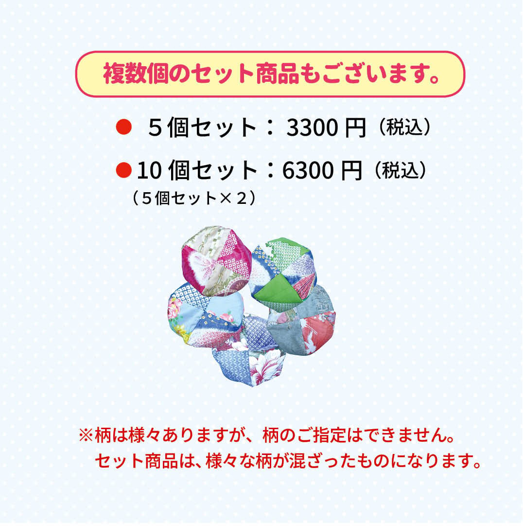 大きいお手玉 （1個） | 一声社オンライン講座