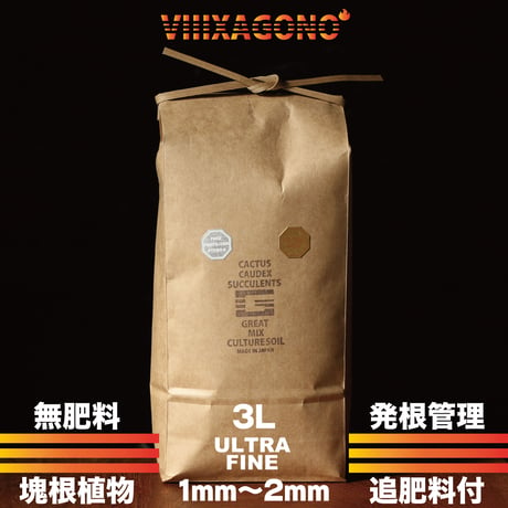 VIIIXAGONO-エクサゴノ無肥料３L　UF