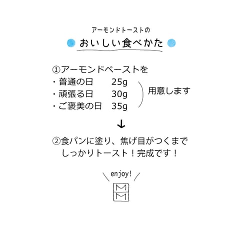 アーモンドペースト (200g)