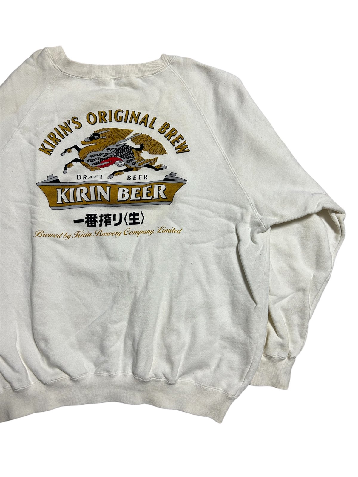 企業ロゴ KIRIN BEER 麒麟 スウェット 一番搾り 生 非売品 | SORE EYES