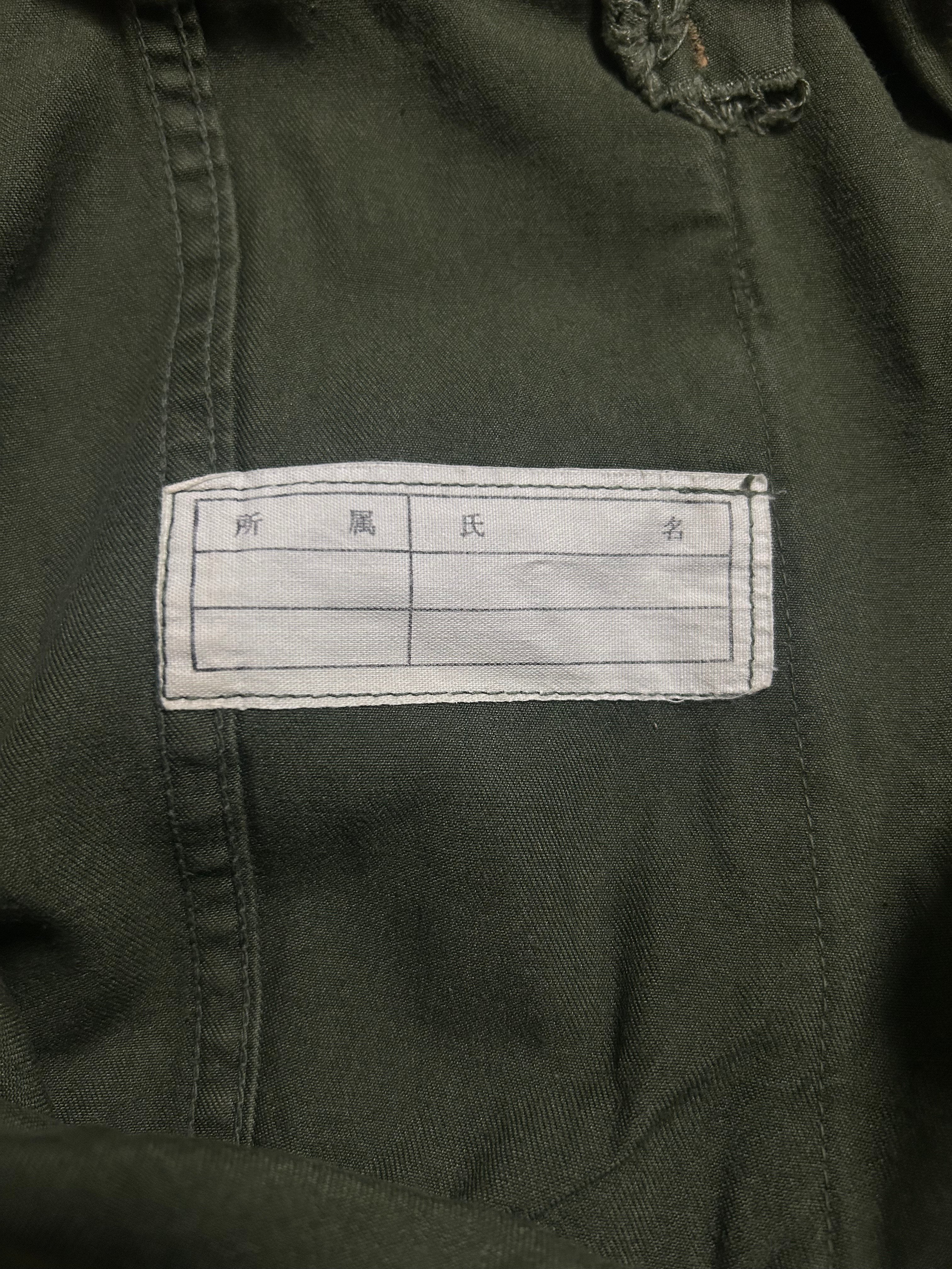 迷彩服ズボン　ミリタリー　陸上自衛隊　防衛庁　旧型 original