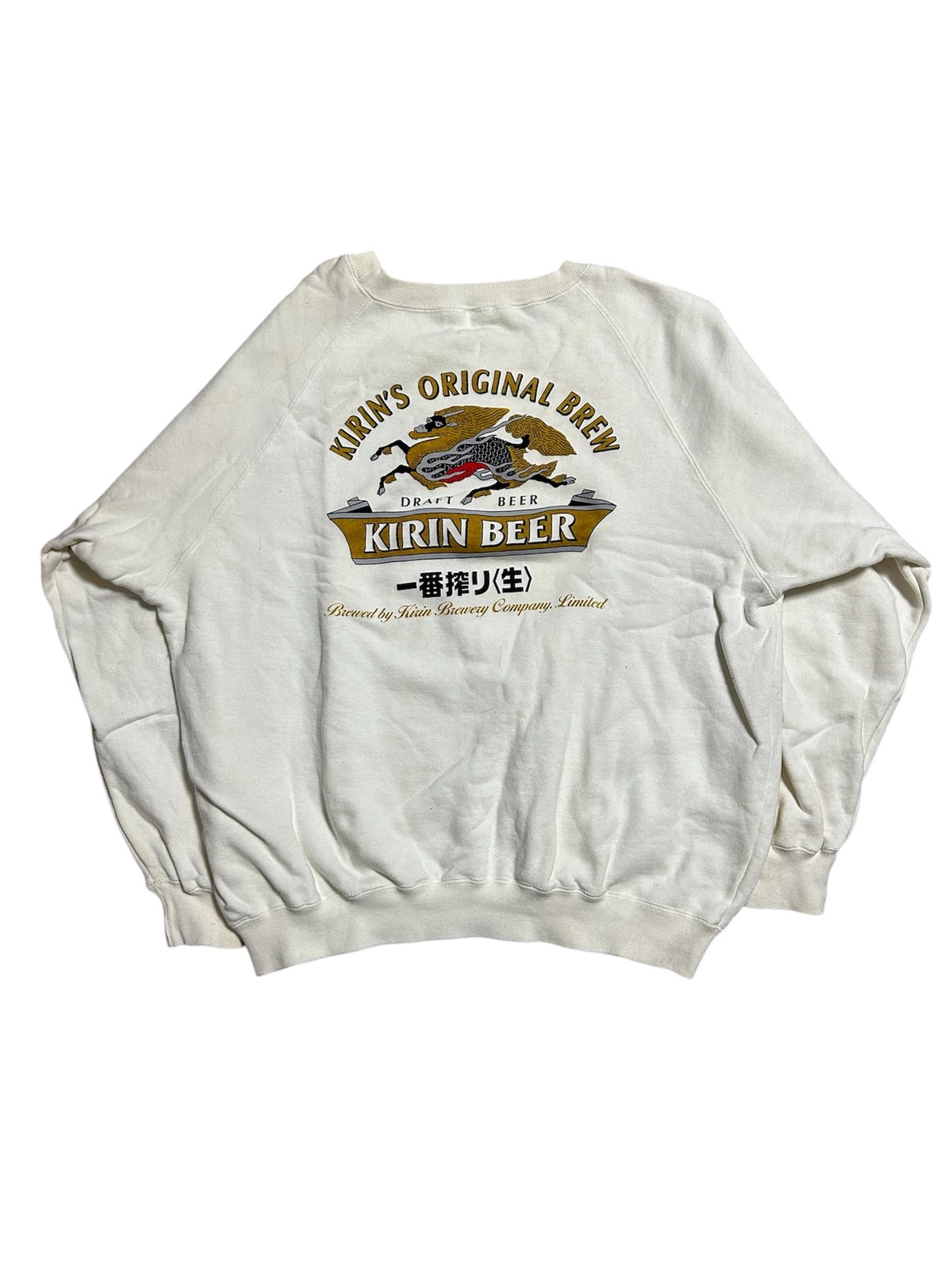 KIRIN BEER　キリンビール　ヴィンテージスウェット　サイズ実寸　一番搾り KIRIN BEER キリンビール ヴィンテージスウェット サイズ実寸 一