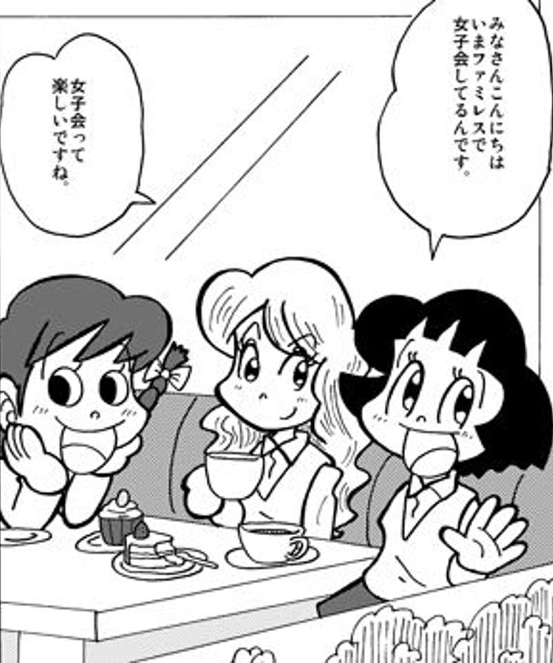 痛快乙女みよちゃん～第2集～ | asitamo's STORE