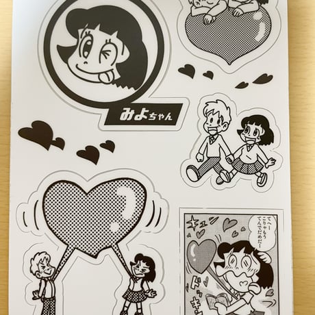 『痛快乙女みよちゃん』ステッカー