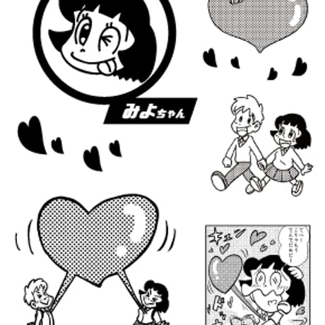 『痛快乙女みよちゃん』ステッカー
