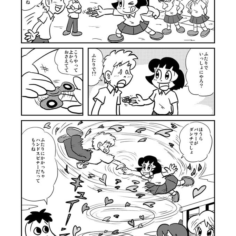 痛快乙女みよちゃんショート | asitamo's STORE