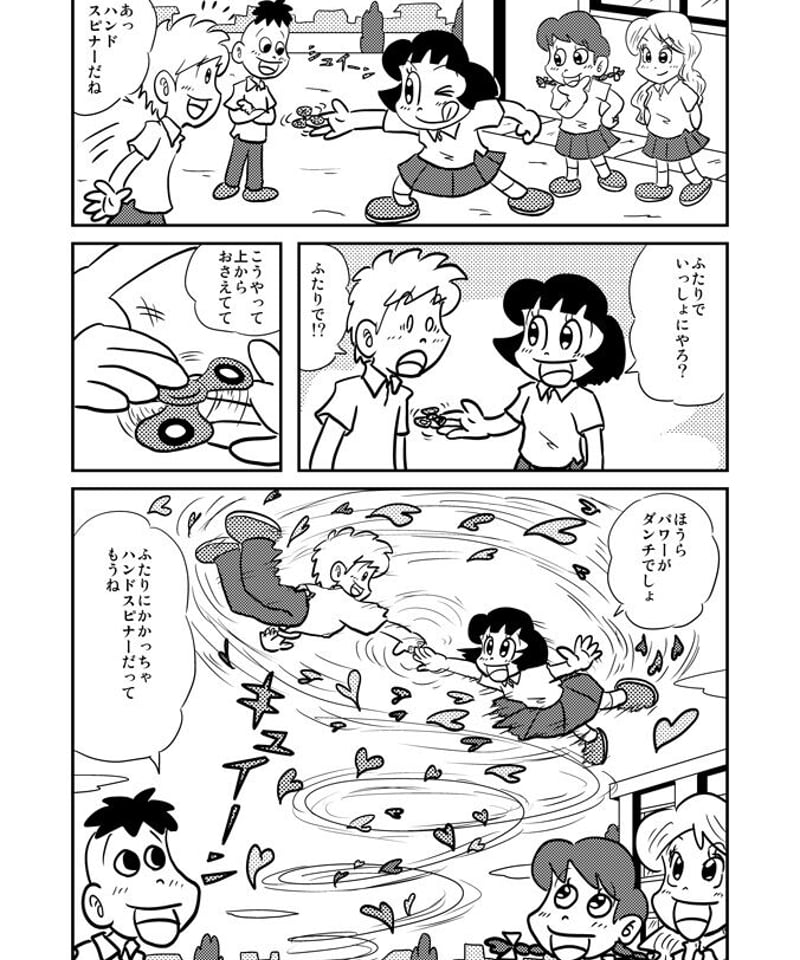 痛快乙女みよちゃんショート | asitamo's STORE 痛快乙女みよちゃんショート | asitamo's STORE