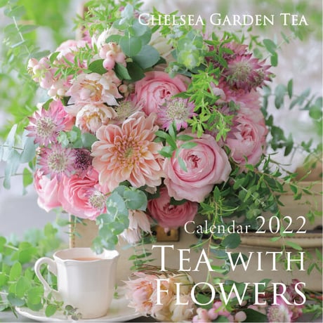 2022年カレンダー プレゼント　Tea with Flowers