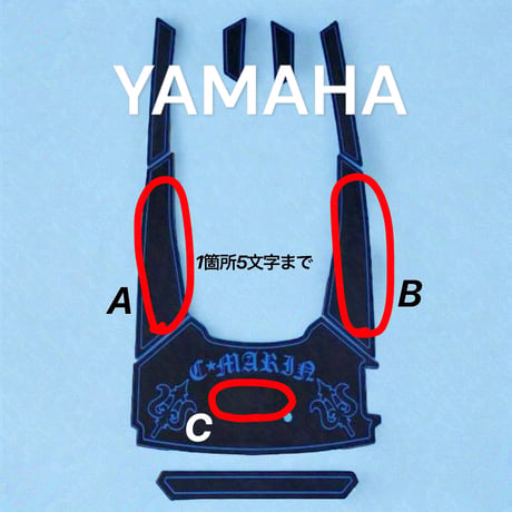 デッキマットオーダ―（オプション名入れ可能）