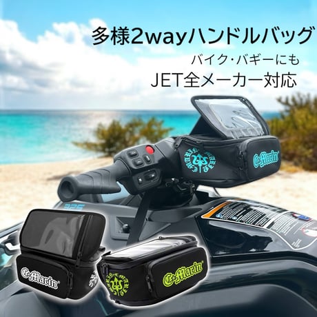 水上バイク | STORES