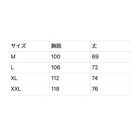 グラデーションロゴロンT 再入荷予定なし