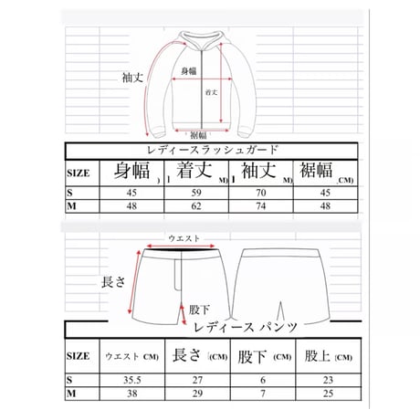 【Active Line 25】ラッシュガードセットアップBK×ホワイト