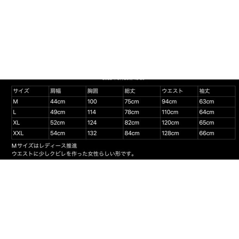 男女兼用C.Marinツアーコート | C.Marin® 男女兼用C.Marinツアーコート | C.Marin®