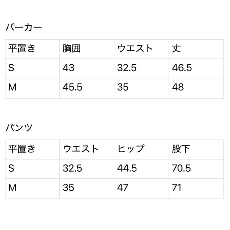 CLEAR STONEベロアセットアップ