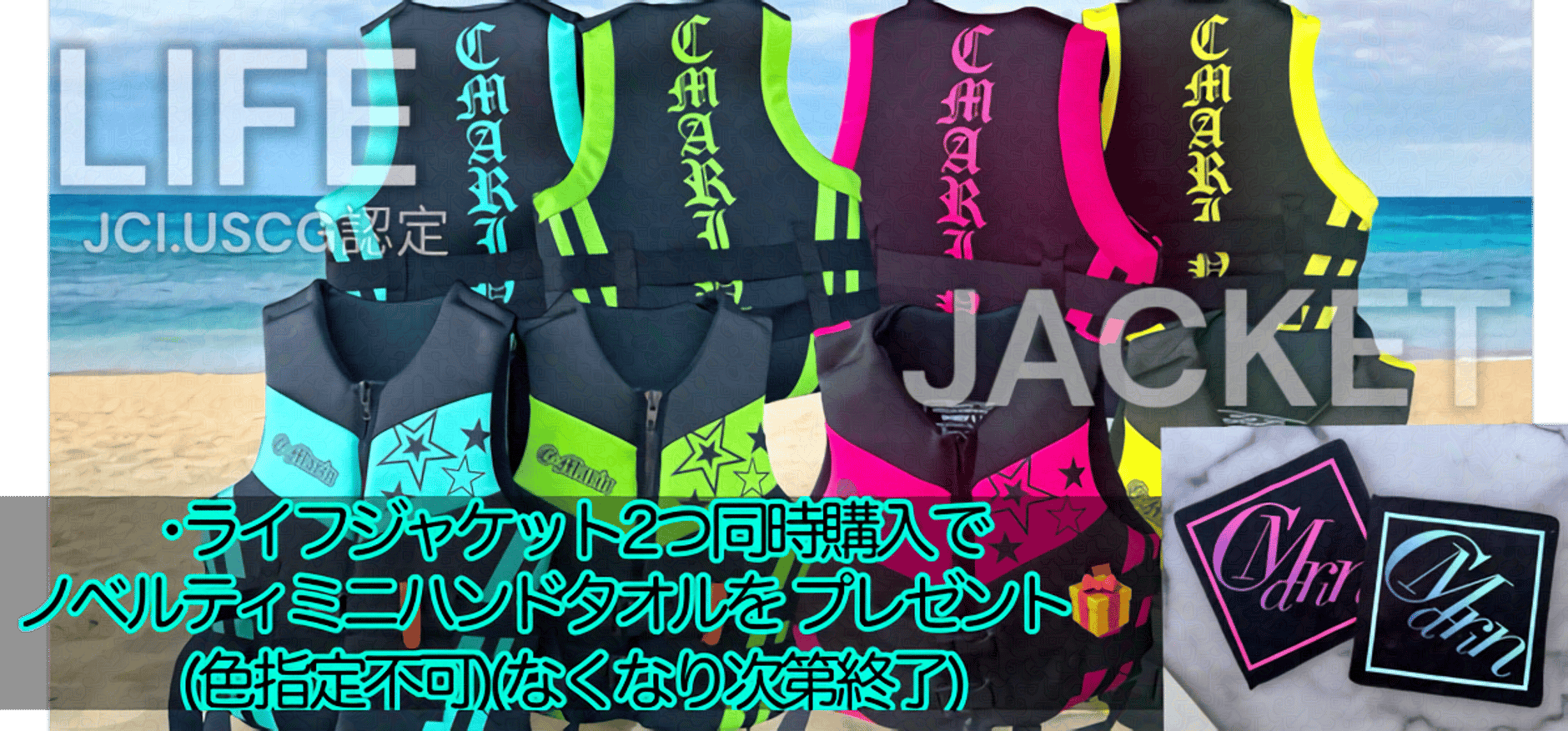 MARINBEE マリンビー 美容セット 新品未使用 موژان بیوتی شاپ