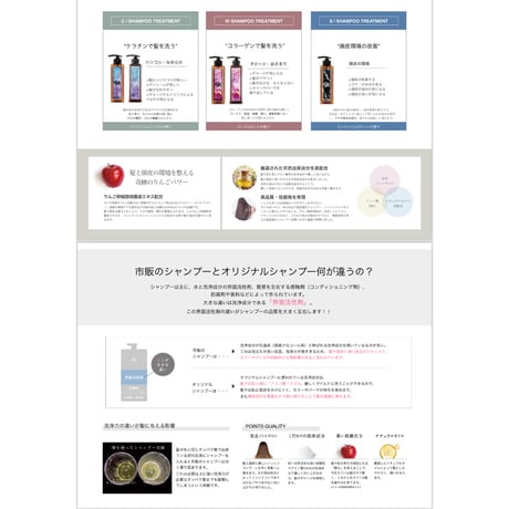 CMarin Beaute shampoo＆treatment set