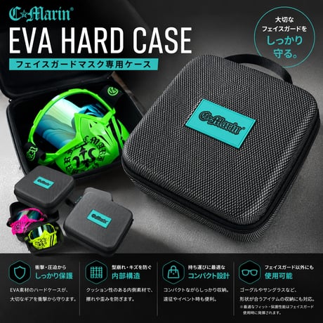 CATEGORY Jet 用品 | C.Marin®